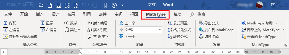 mathtype-setup-for-word_Image001_2021-07-24-01-06-17